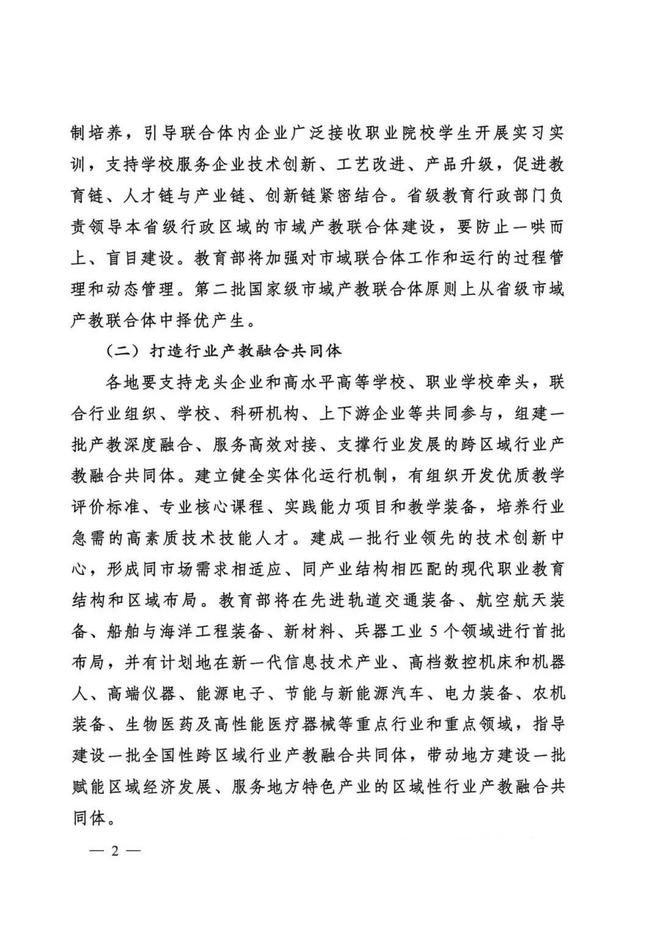 652516cd4caf4.jpg