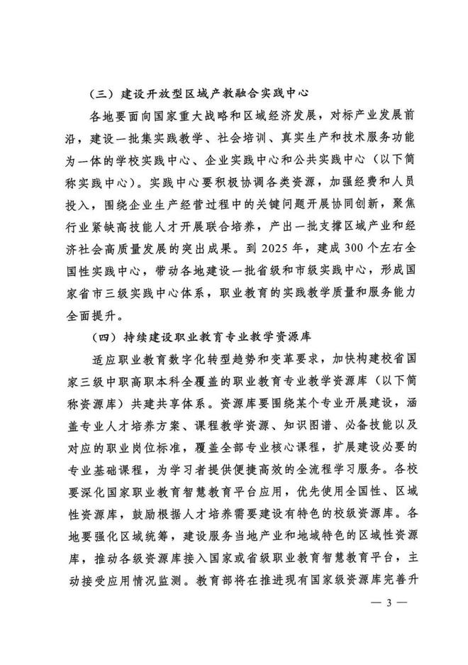 652516dae2224.jpg