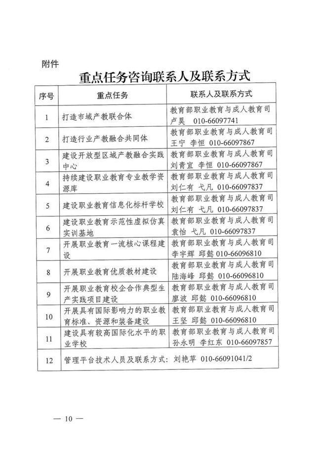 6525171bcd74d.jpg