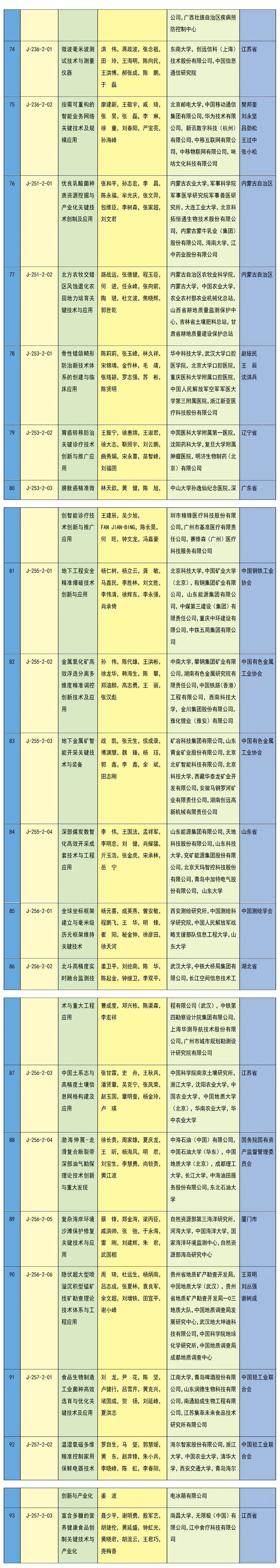 667cc2e63b96d.jpg