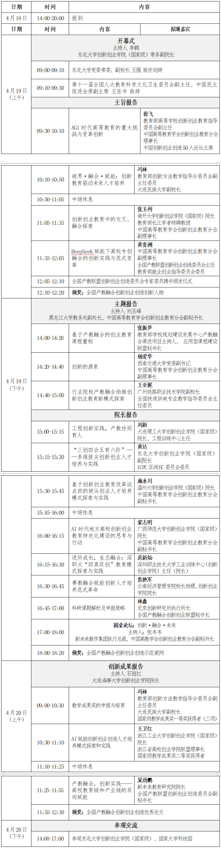 67c164b852c38.png