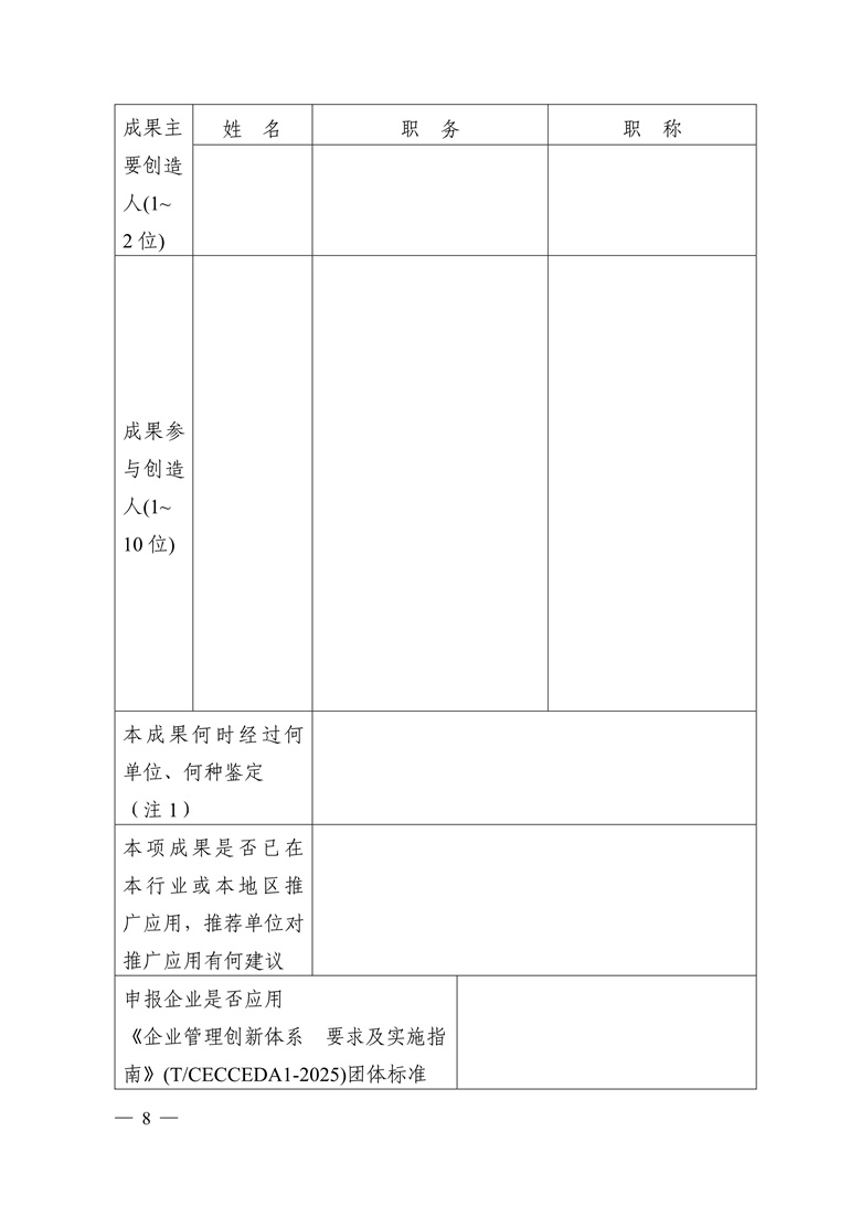 67e65c252c0e8.jpg