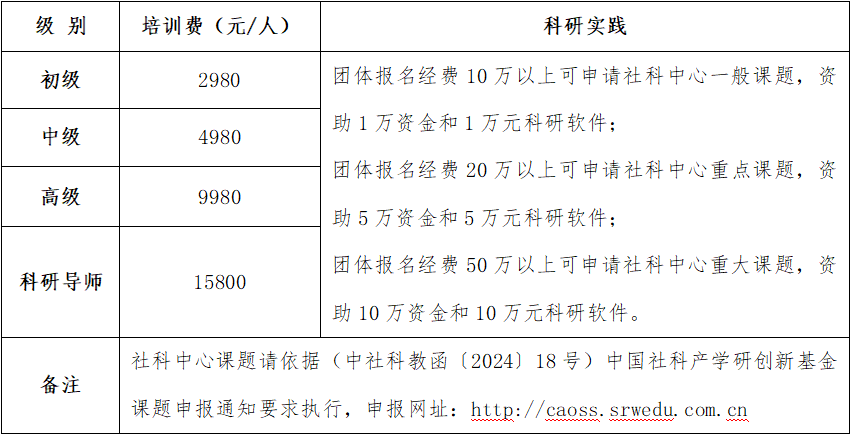 6837b311d4117.png